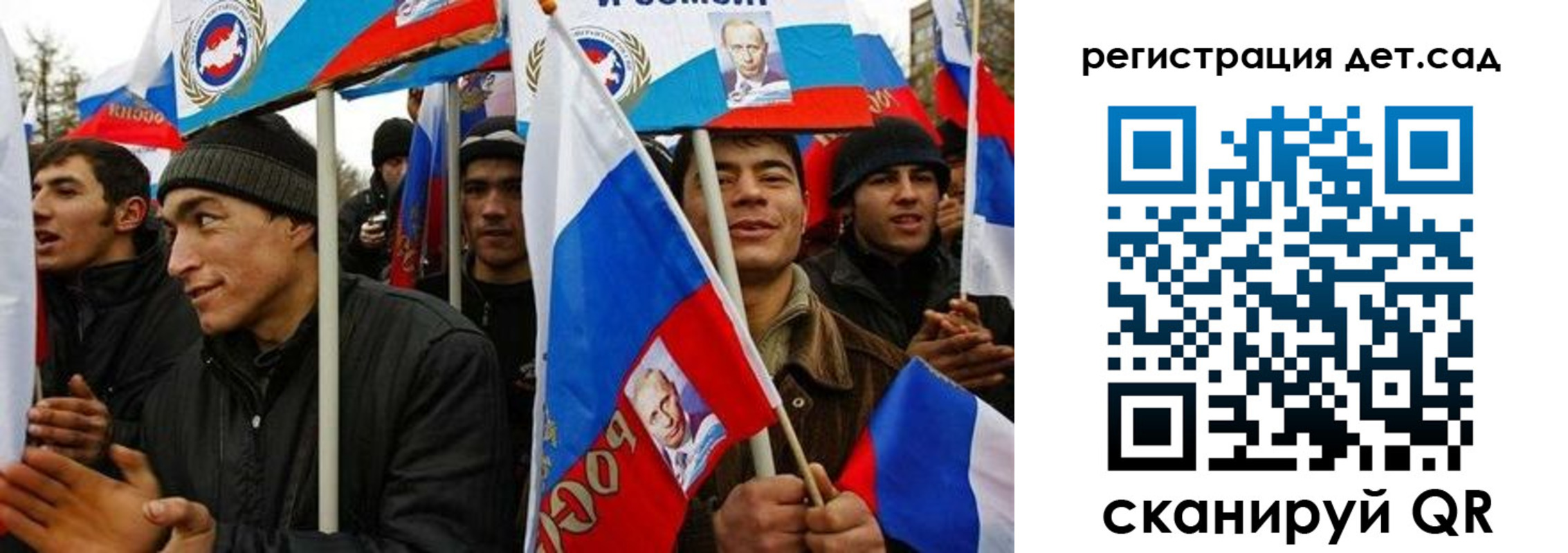 временная регистрация госуслуги в Светлогорске